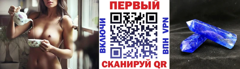АМФЕТАМИН Розовый  купить наркотики сайты  ОМГ ОМГ зеркало  Советский 