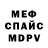 МЕТАДОН белоснежный James Reader