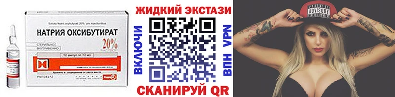 закладки  Советский  Бутират Butirat 