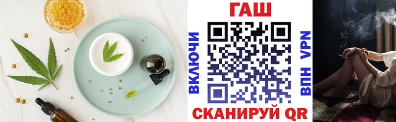 Cannafood марихуана  hydra маркетплейс  Советский 