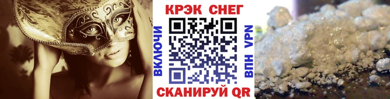 Кокаин 99% Советский
