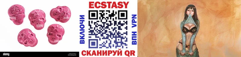 ЭКСТАЗИ 99%  Советский 