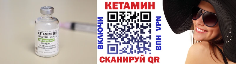 blacksprut онион  Советский  Кетамин VHQ 