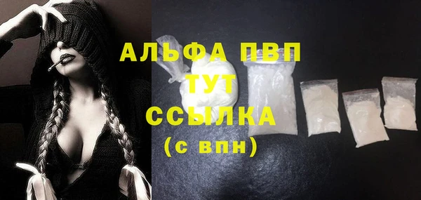 ALPHA-PVP Абинск
