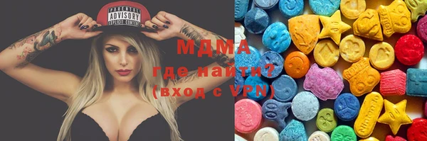 синтетический гашиш Абаза