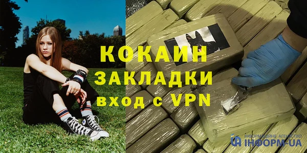 2c-b Абдулино