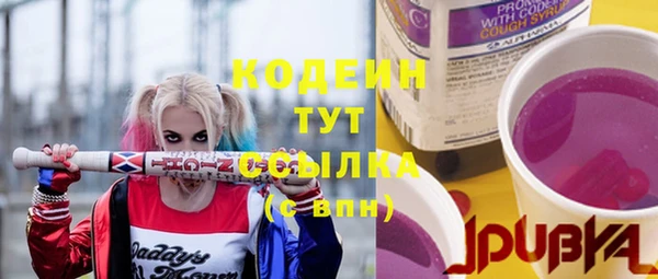 синтетический гашиш Абаза