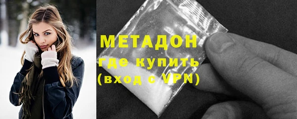 ALPHA-PVP Абинск