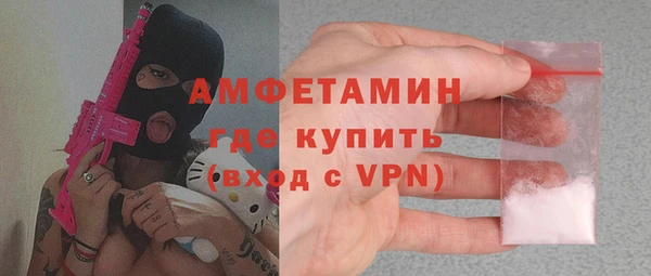 синтетический гашиш Абаза