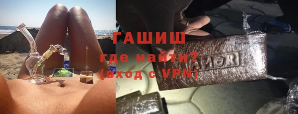 синтетический гашиш Абаза