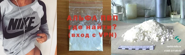 ALPHA-PVP Абинск