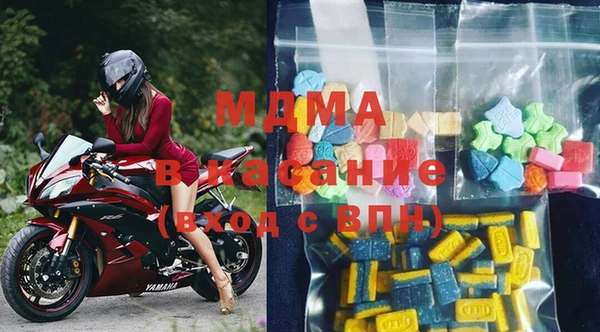 ALPHA-PVP Абинск