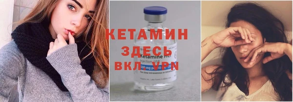 синтетический гашиш Абаза