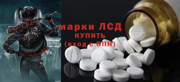 2c-b Абдулино