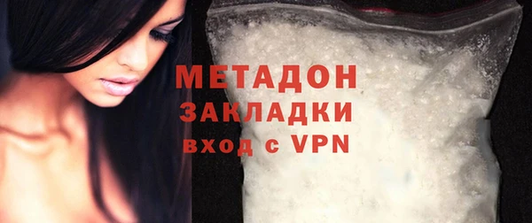 ALPHA-PVP Абинск