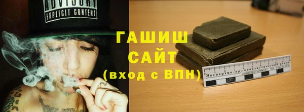 синтетический гашиш Абаза