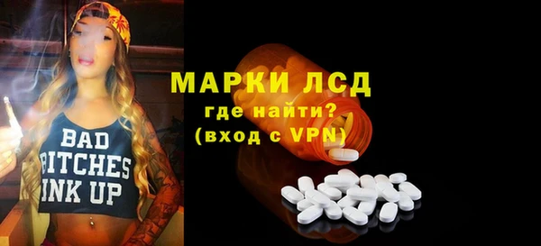 синтетический гашиш Абаза