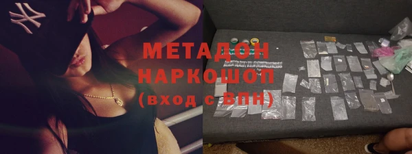 синтетический гашиш Абаза