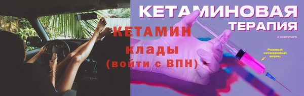 2c-b Абдулино