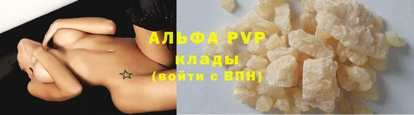 ALPHA-PVP Абинск