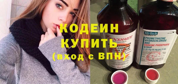 синтетический гашиш Абаза