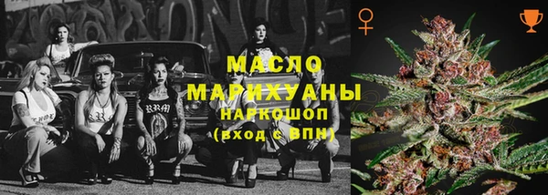 ALPHA-PVP Абинск