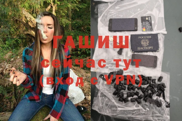 ALPHA-PVP Абинск