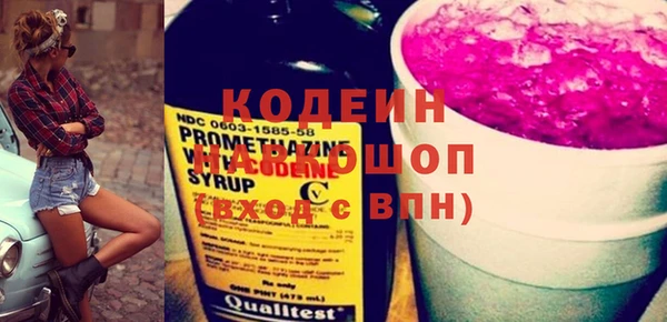 2c-b Абдулино