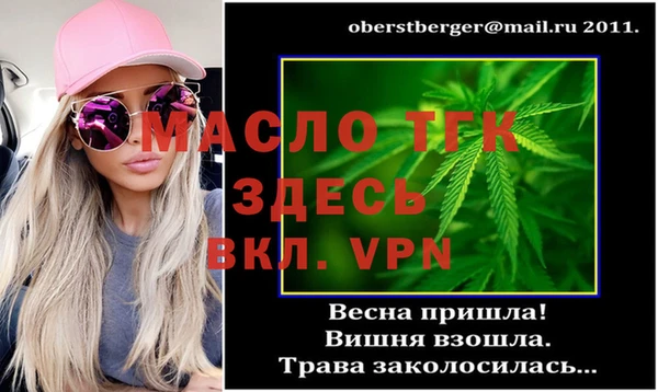 mdma Пестово