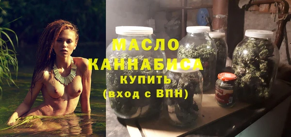 2c-b Абдулино