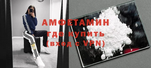 синтетический гашиш Абаза