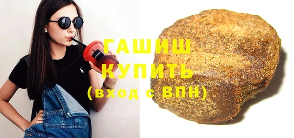 синтетический гашиш Абаза
