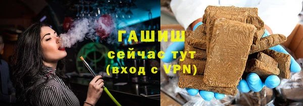 ALPHA-PVP Абинск