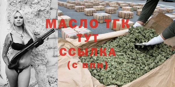 ALPHA-PVP Абинск