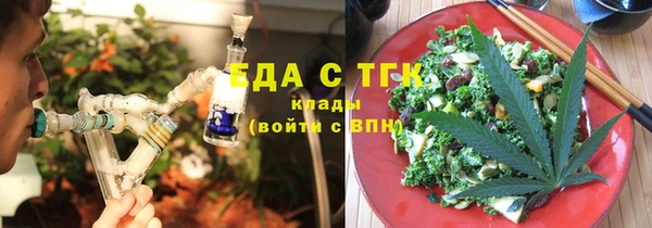 синтетический гашиш Абаза