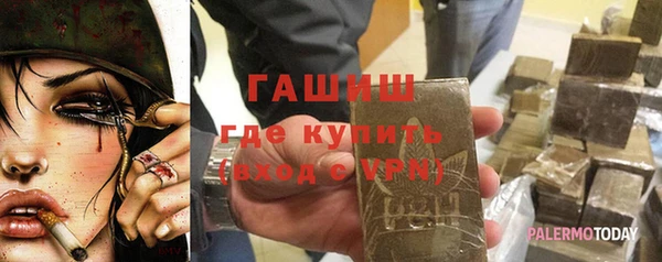 ALPHA-PVP Абинск