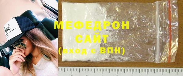 синтетический гашиш Абаза