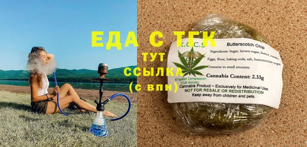 2c-b Абдулино