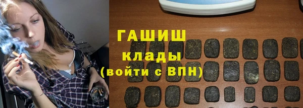 синтетический гашиш Абаза
