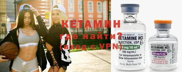 2c-b Абдулино