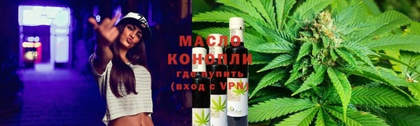 синтетический гашиш Абаза