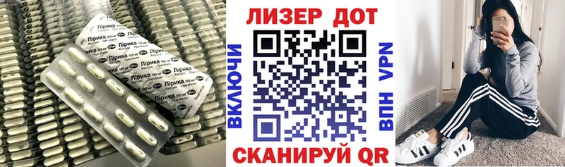 дарк нет клад Советский ЛСД экстази кислота