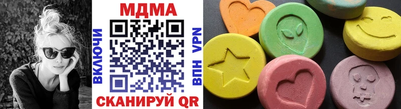 MDMA crystal купить цена hydra Советский