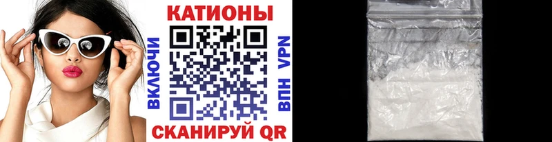 Мефедрон мука Советский