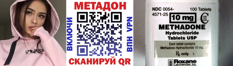Метадон мёд  omg как войти  Советский  купить наркоту 