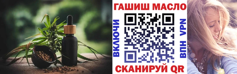 гидра зеркало  Советский  Дистиллят ТГК вейп 
